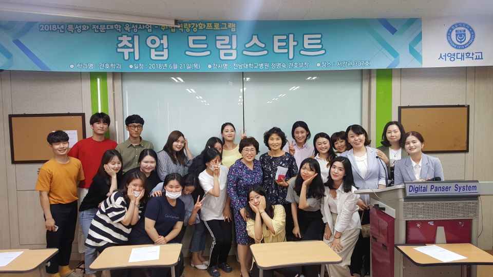 2018-1 취업드림스타트3(8).jpg